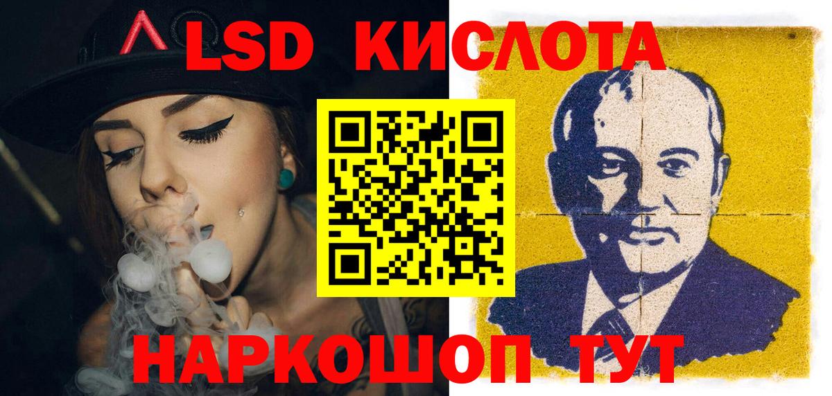 Марки 25I-NBOMe 1,8мг Ртищево