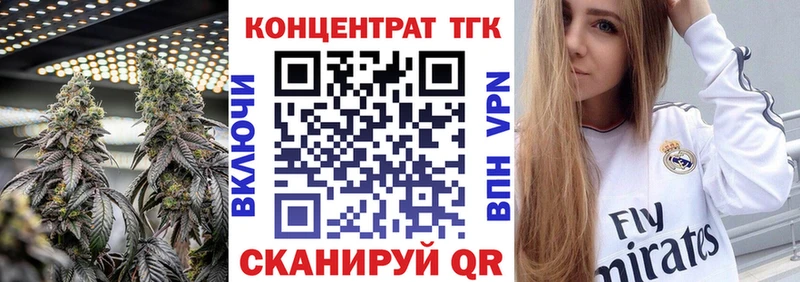 OMG как зайти  Ртищево  маркетплейс состав  где купить   Дистиллят ТГК Wax 