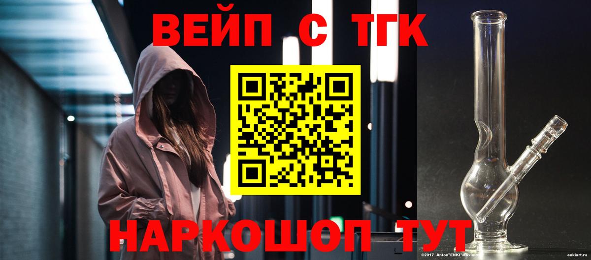 Дистиллят ТГК концентрат Ртищево