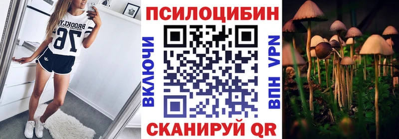 Галлюциногенные грибы мухоморы Ртищево