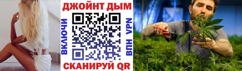 дарнет шоп  Ртищево  Бошки марихуана Bruce Banner 