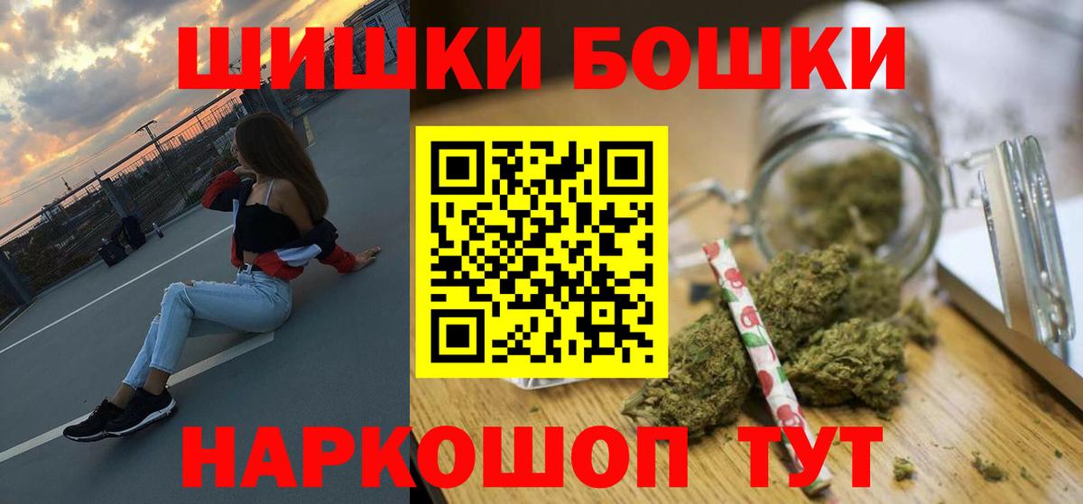 МАРИХУАНА семена  Бошки Шишки LSD WEED  Шишки марихуана ГИДРОПОН  Вход с VPN  Ртищево  Шишки марихуана тримм 